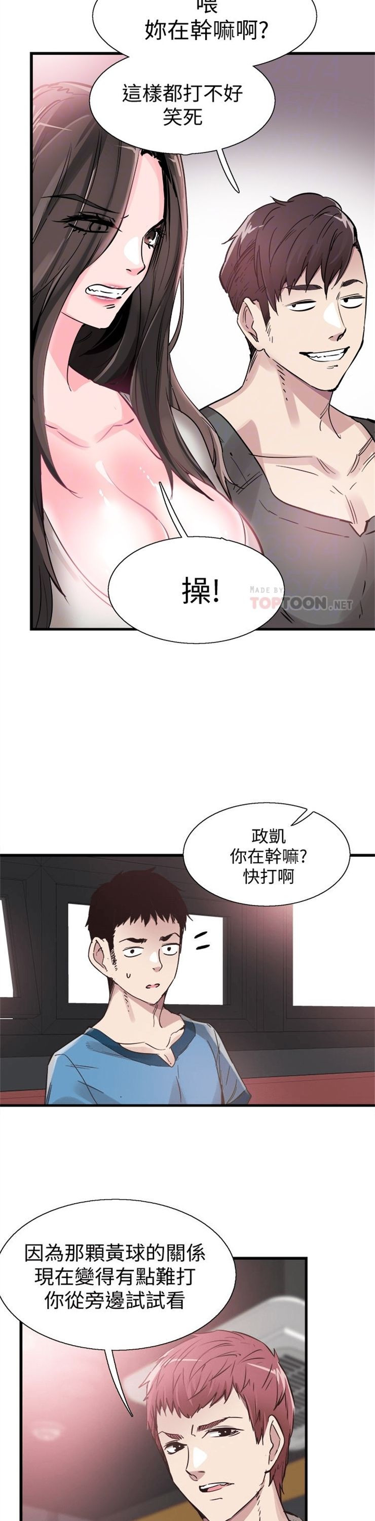 （週7）校園live秀 1-54 中文翻譯（更新中）全集