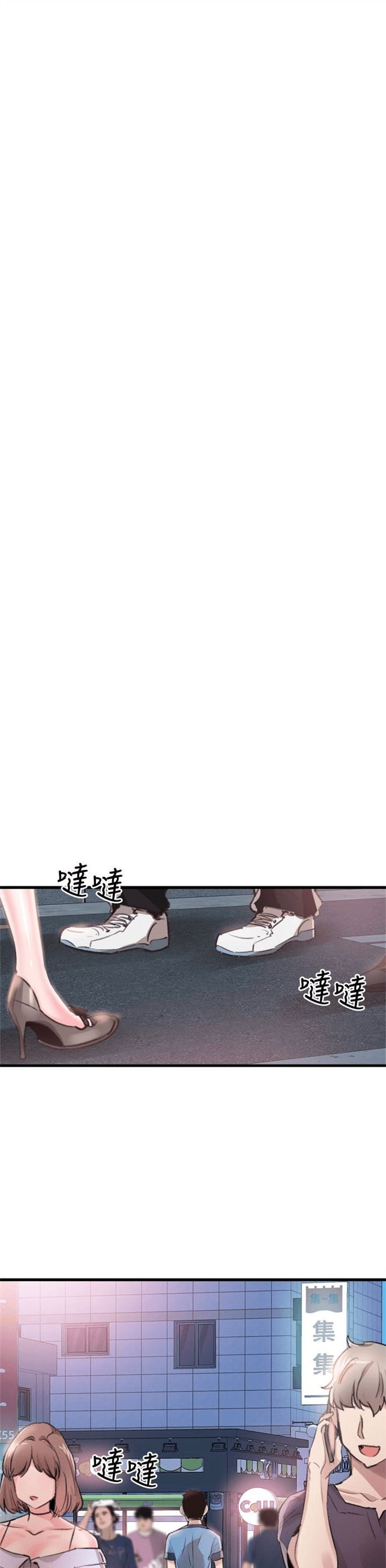 （週7）校園live秀 1-54 中文翻譯（更新中）全集