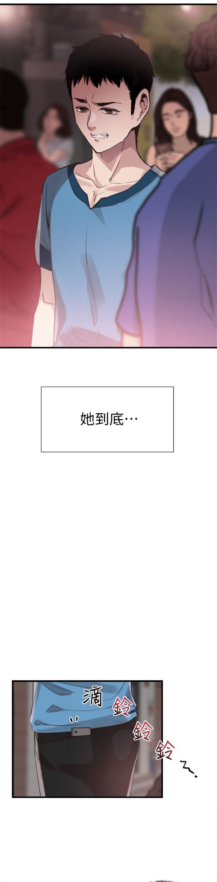 （週7）校園live秀 1-54 中文翻譯（更新中）全集