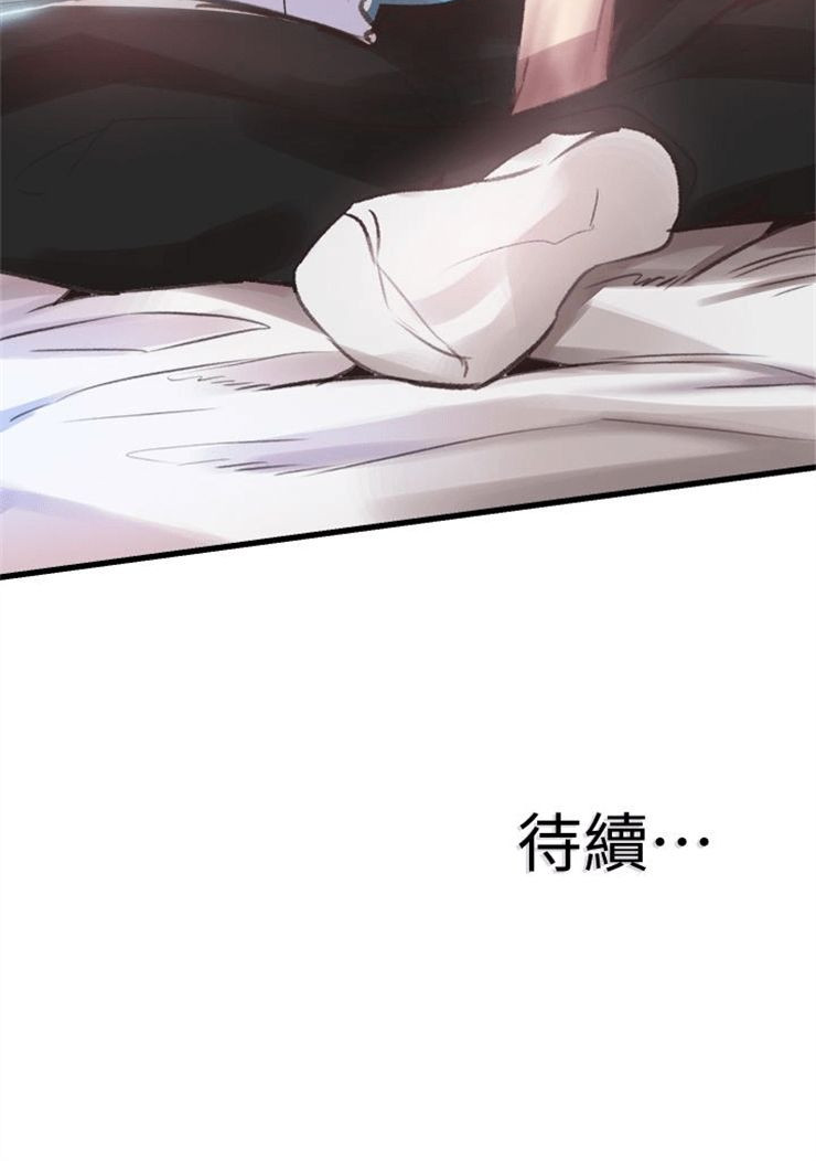 （週7）校園live秀 1-54 中文翻譯（更新中）全集