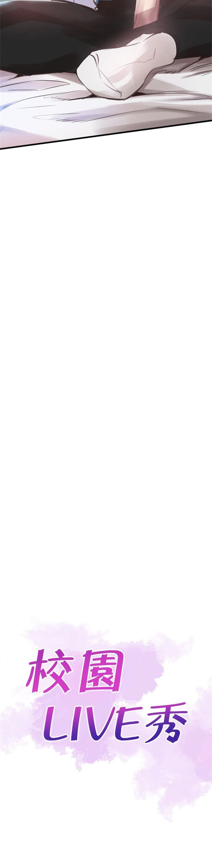 （週7）校園live秀 1-54 中文翻譯（更新中）全集