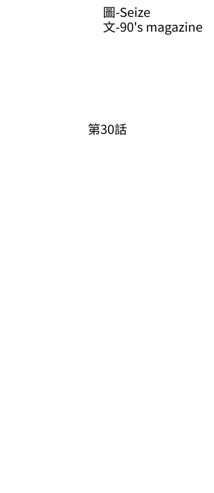 （週7）校園live秀 1-54 中文翻譯（更新中）全集