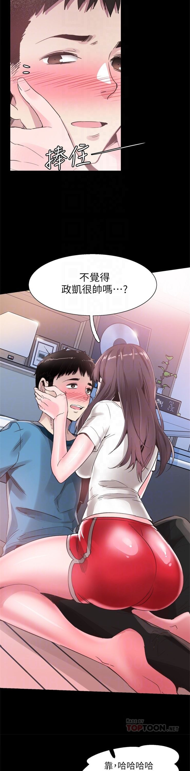 （週7）校園live秀 1-54 中文翻譯（更新中）全集