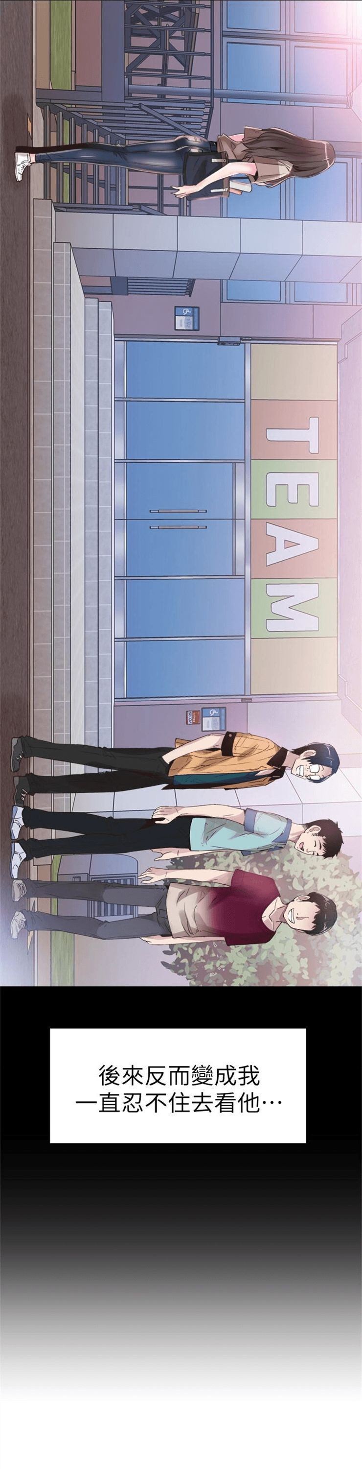 （週7）校園live秀 1-54 中文翻譯（更新中）全集