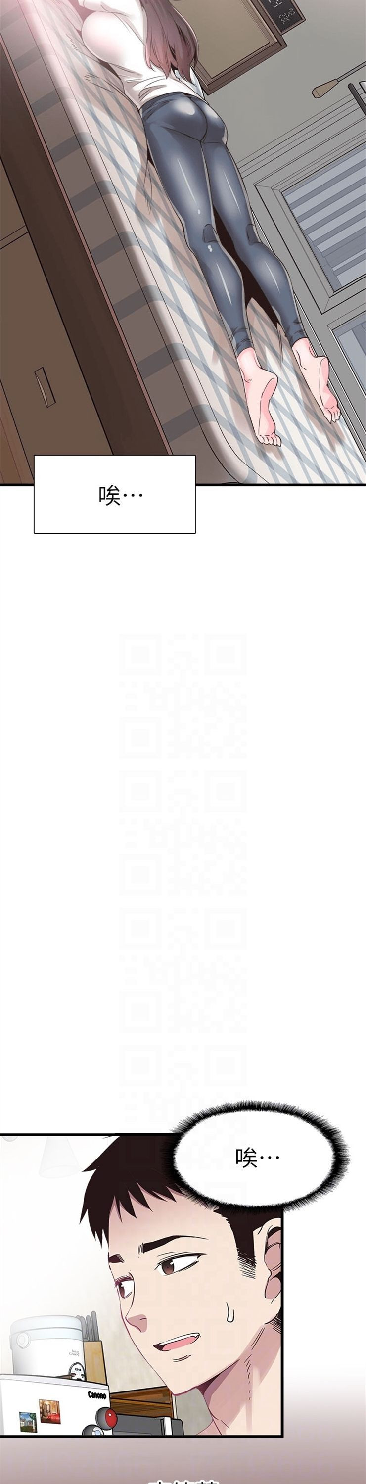 （週7）校園live秀 1-54 中文翻譯（更新中）全集