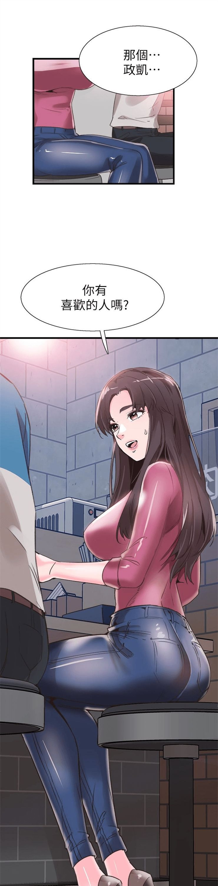 （週7）校園live秀 1-54 中文翻譯（更新中）全集