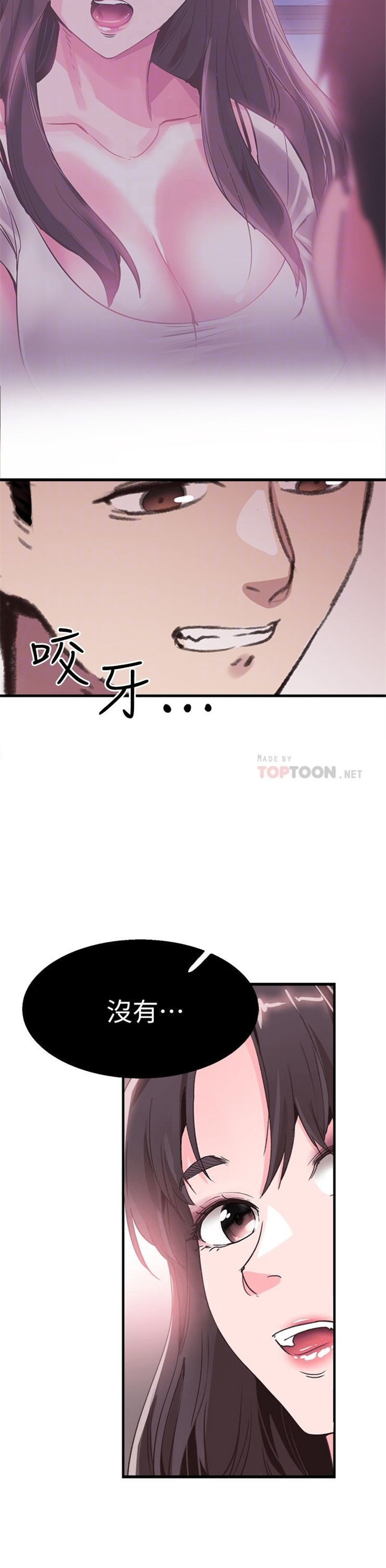 （週7）校園live秀 1-54 中文翻譯（更新中）全集