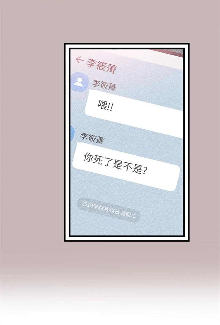 （週7）校園live秀 1-54 中文翻譯（更新中）全集