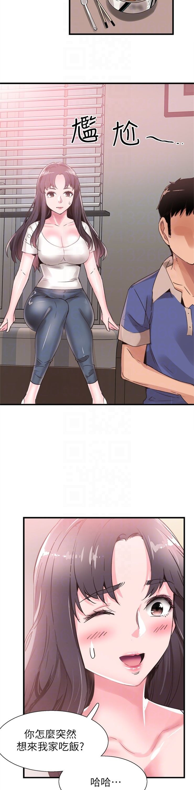 （週7）校園live秀 1-54 中文翻譯（更新中）全集