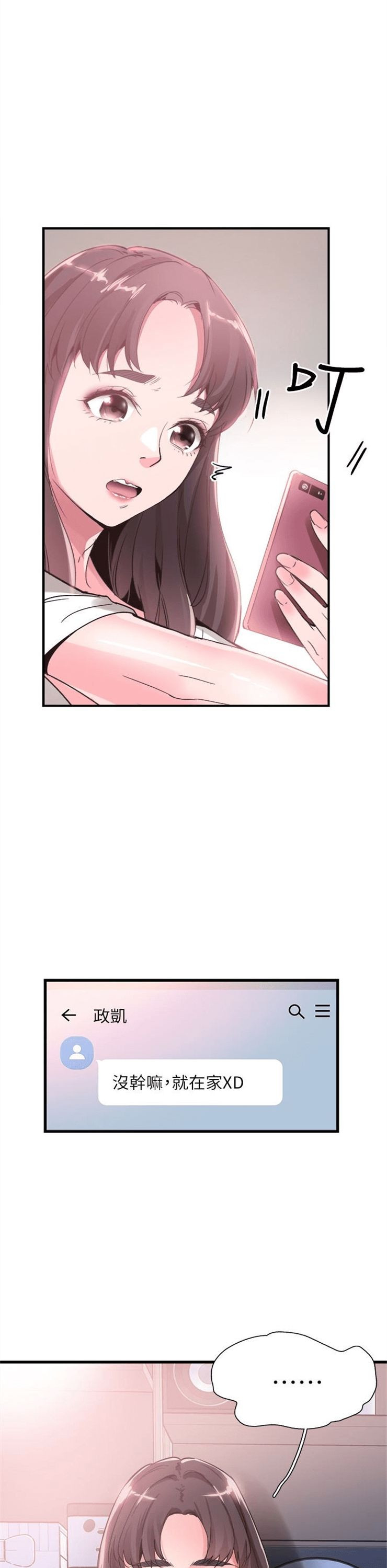 （週7）校園live秀 1-54 中文翻譯（更新中）全集