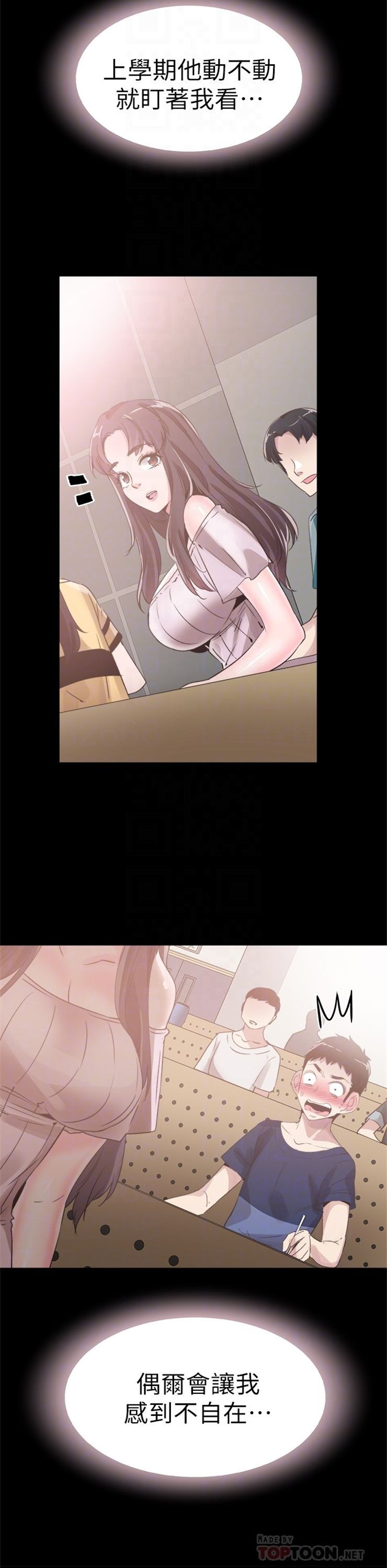 （週7）校園live秀 1-54 中文翻譯（更新中）全集