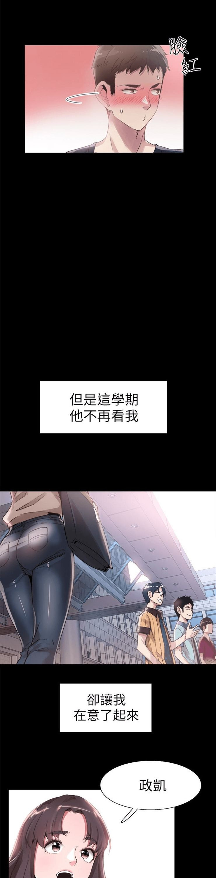 （週7）校園live秀 1-54 中文翻譯（更新中）全集