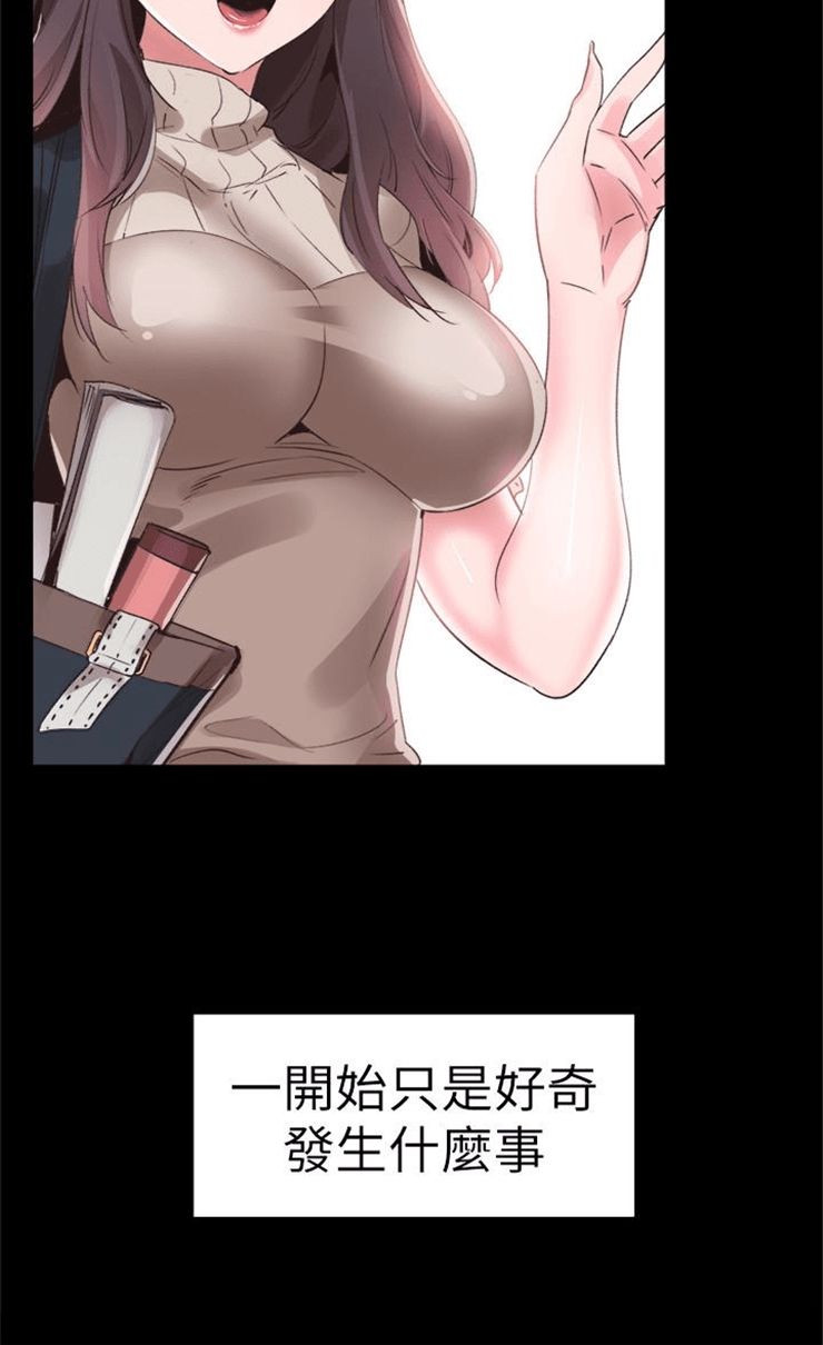 （週7）校園live秀 1-54 中文翻譯（更新中）全集