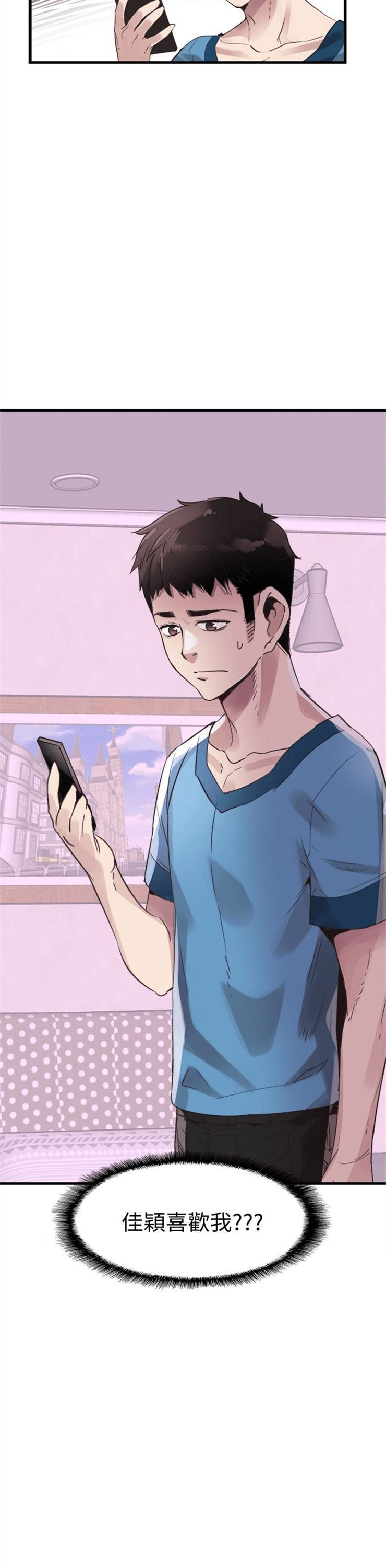 （週7）校園live秀 1-54 中文翻譯（更新中）全集