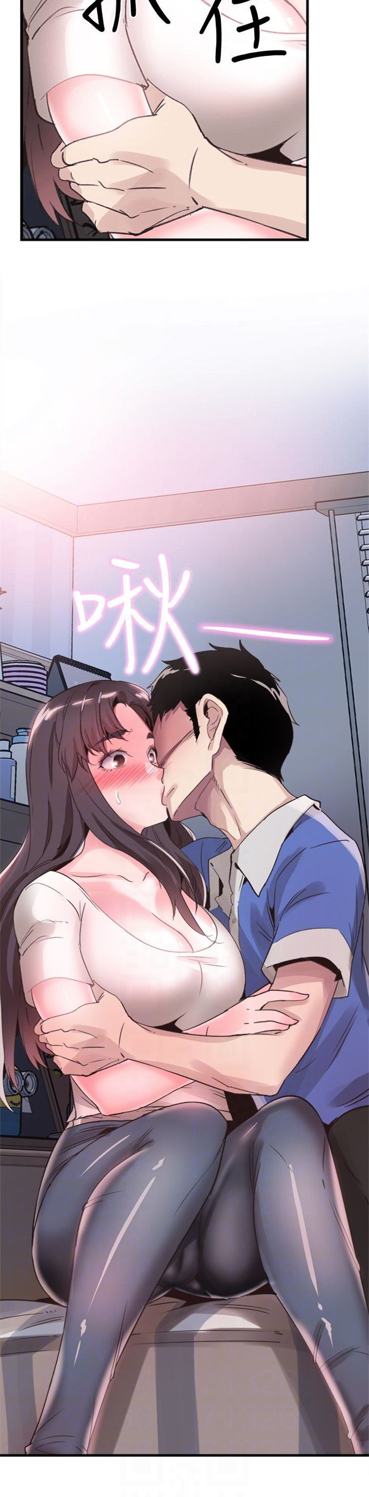 （週7）校園live秀 1-54 中文翻譯（更新中）全集