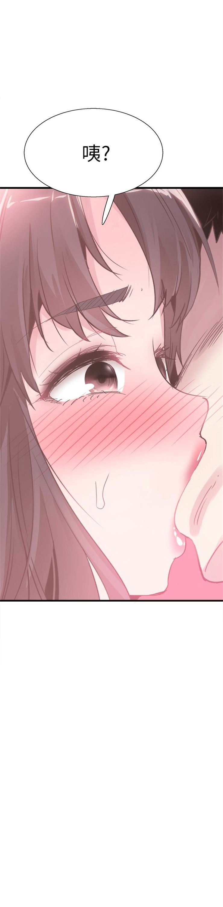 （週7）校園live秀 1-54 中文翻譯（更新中）全集