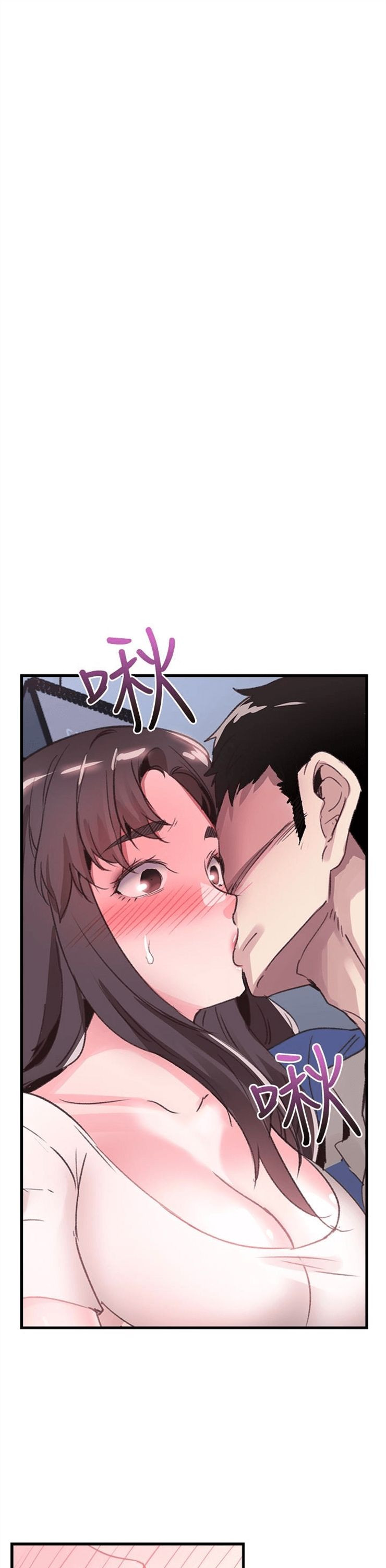 （週7）校園live秀 1-54 中文翻譯（更新中）全集