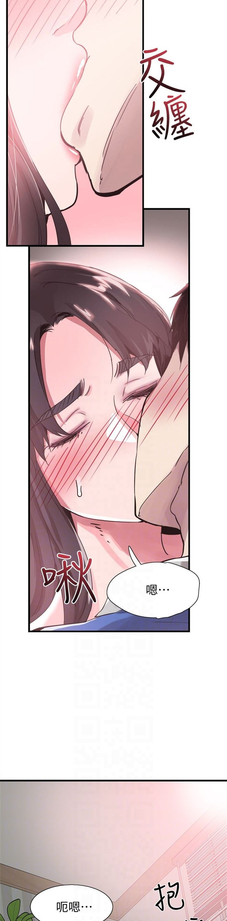 （週7）校園live秀 1-54 中文翻譯（更新中）全集