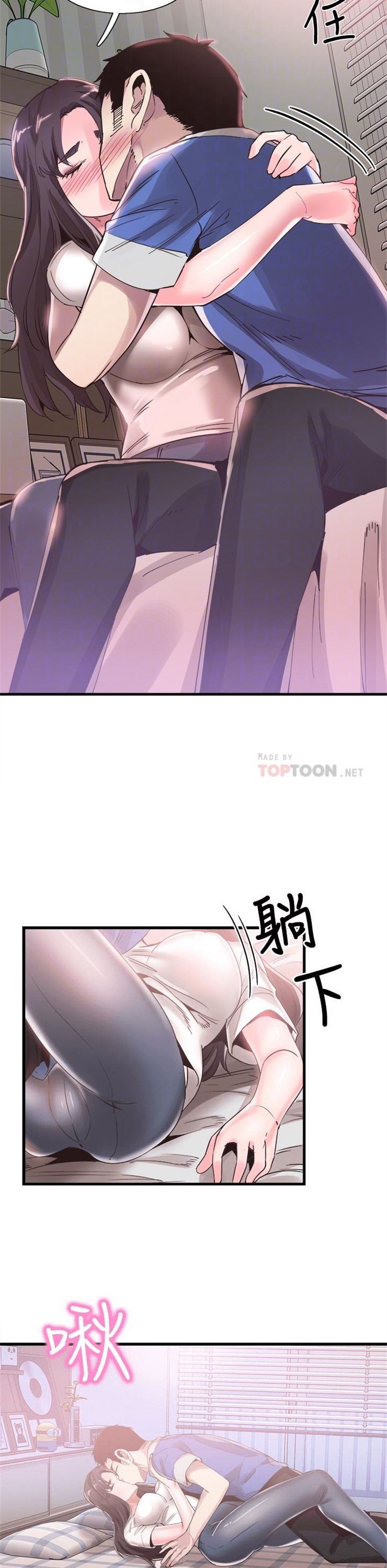 （週7）校園live秀 1-54 中文翻譯（更新中）全集