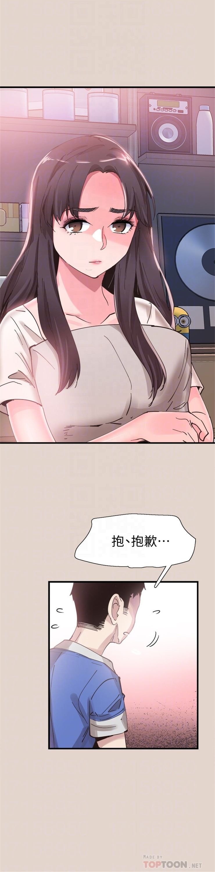 （週7）校園live秀 1-54 中文翻譯（更新中）全集