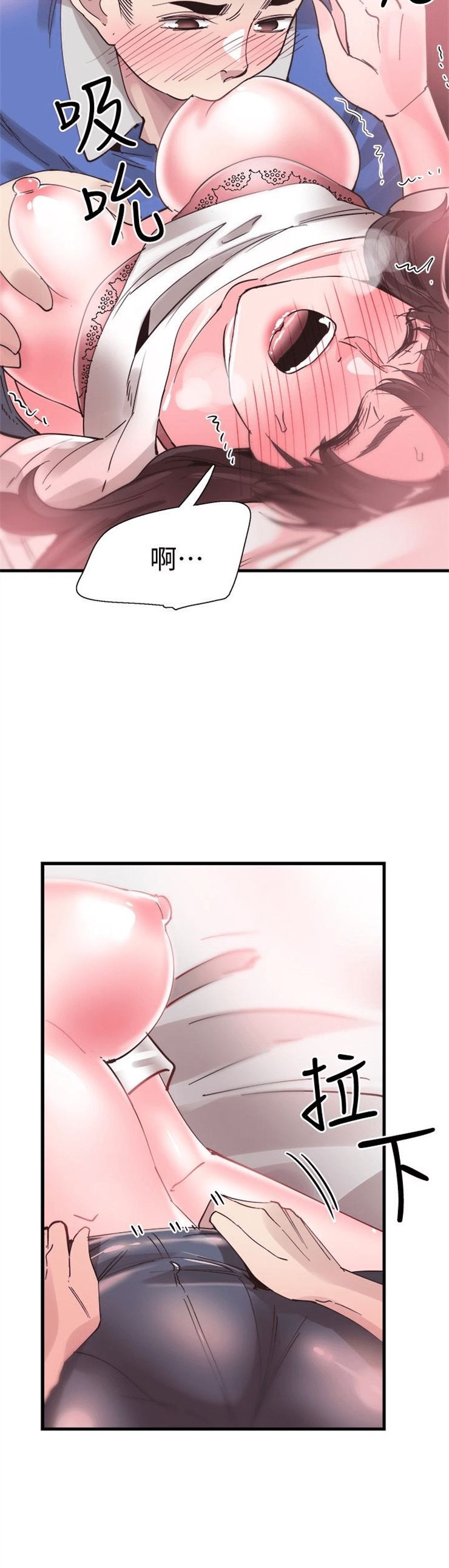 （週7）校園live秀 1-54 中文翻譯（更新中）全集