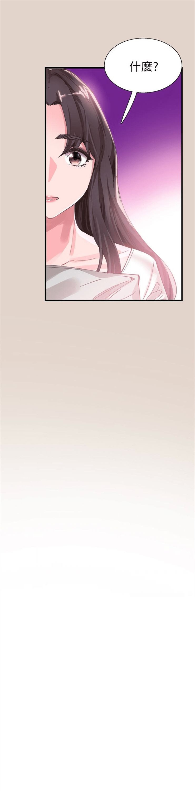 （週7）校園live秀 1-54 中文翻譯（更新中）全集