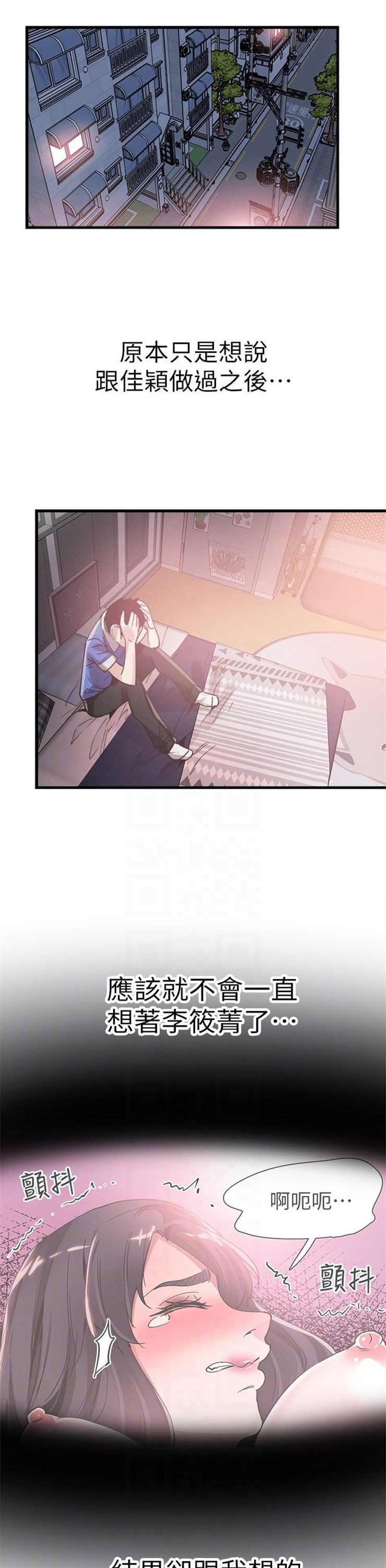 （週7）校園live秀 1-54 中文翻譯（更新中）全集