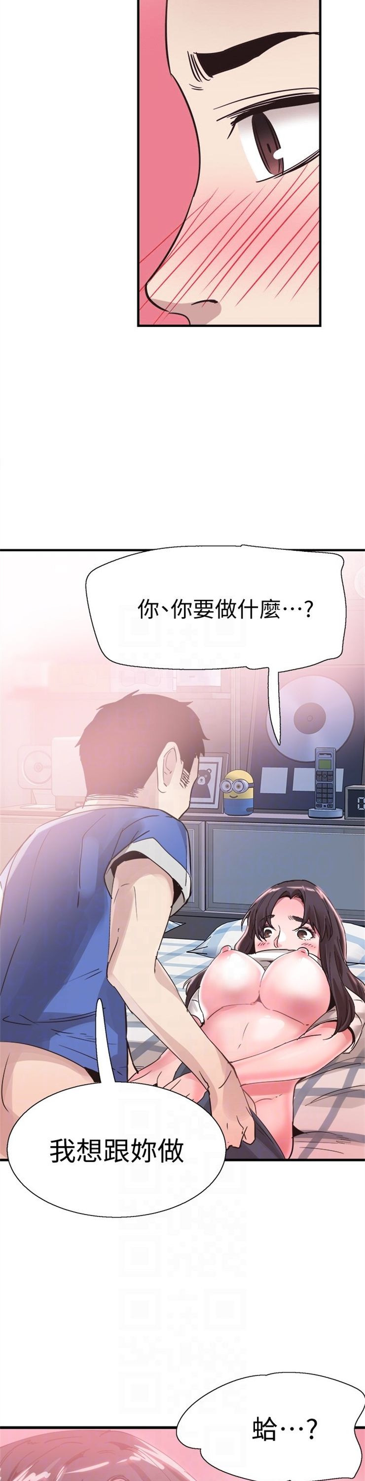 （週7）校園live秀 1-54 中文翻譯（更新中）全集