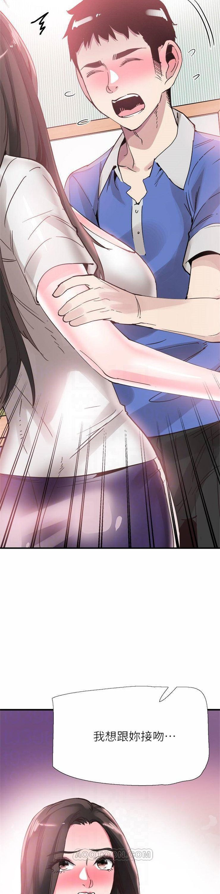 （週7）校園live秀 1-54 中文翻譯（更新中）全集