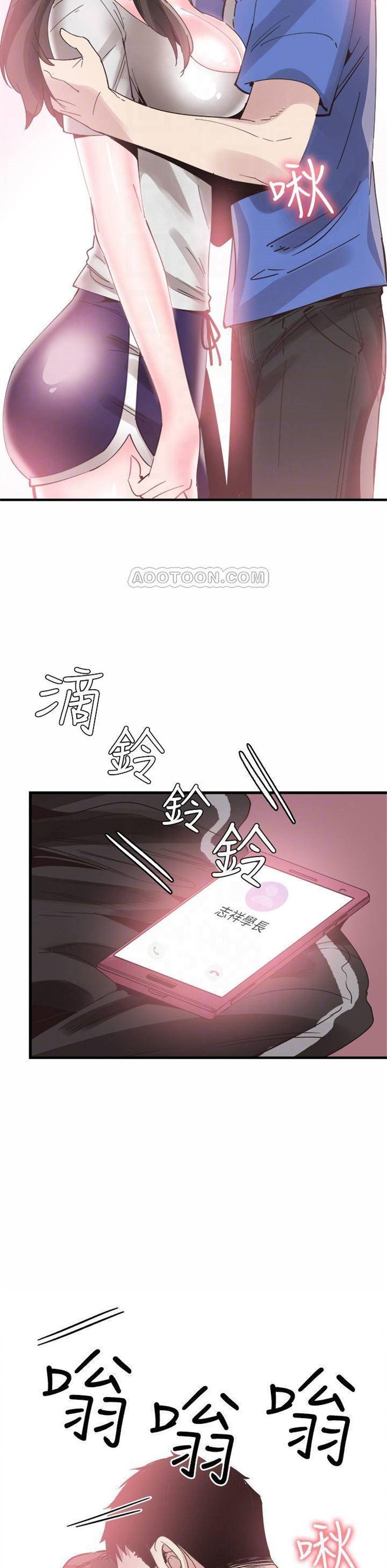 （週7）校園live秀 1-54 中文翻譯（更新中）全集