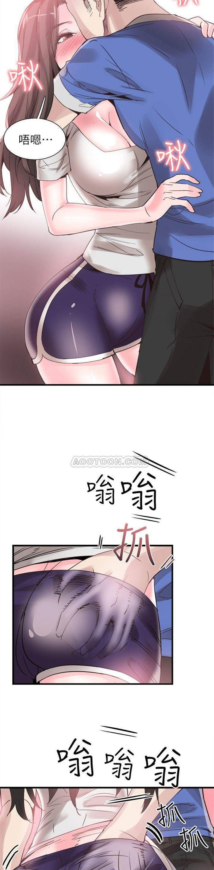 （週7）校園live秀 1-54 中文翻譯（更新中）全集