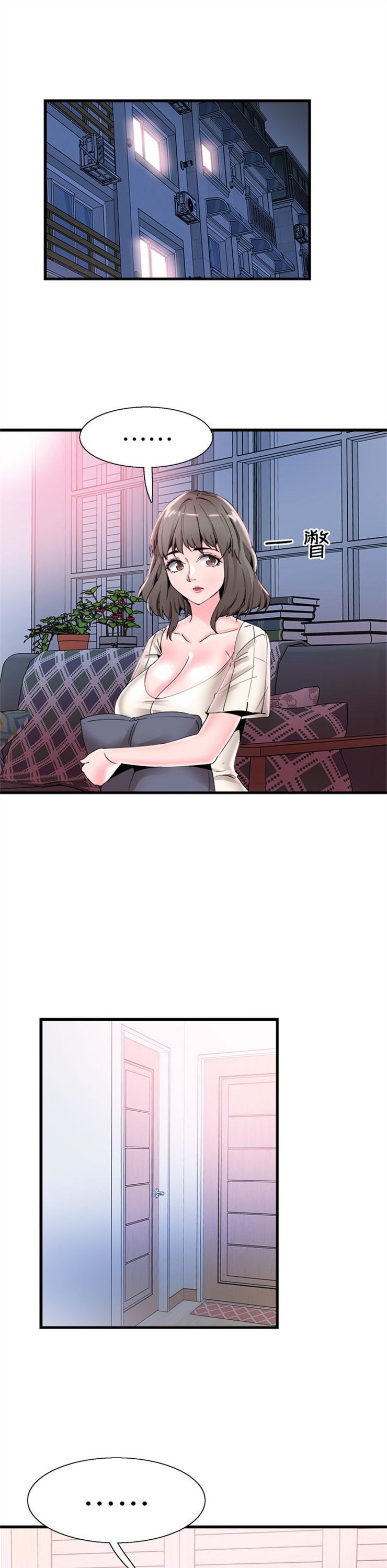 （週7）校園live秀 1-54 中文翻譯（更新中）全集