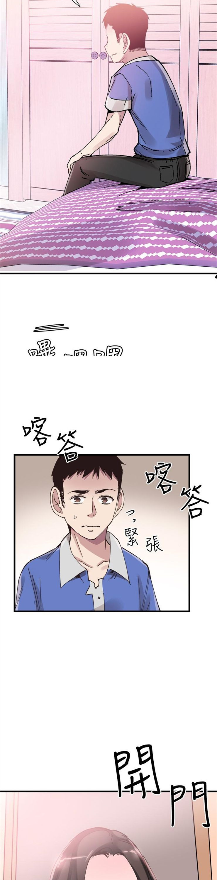 （週7）校園live秀 1-54 中文翻譯（更新中）全集