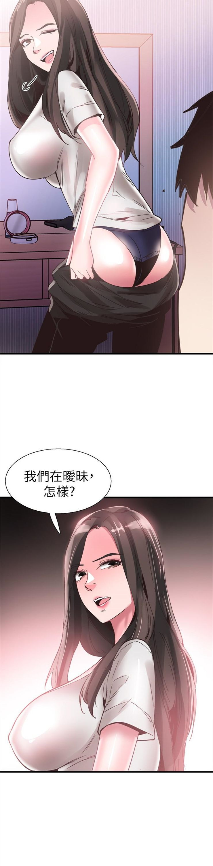 （週7）校園live秀 1-54 中文翻譯（更新中）全集