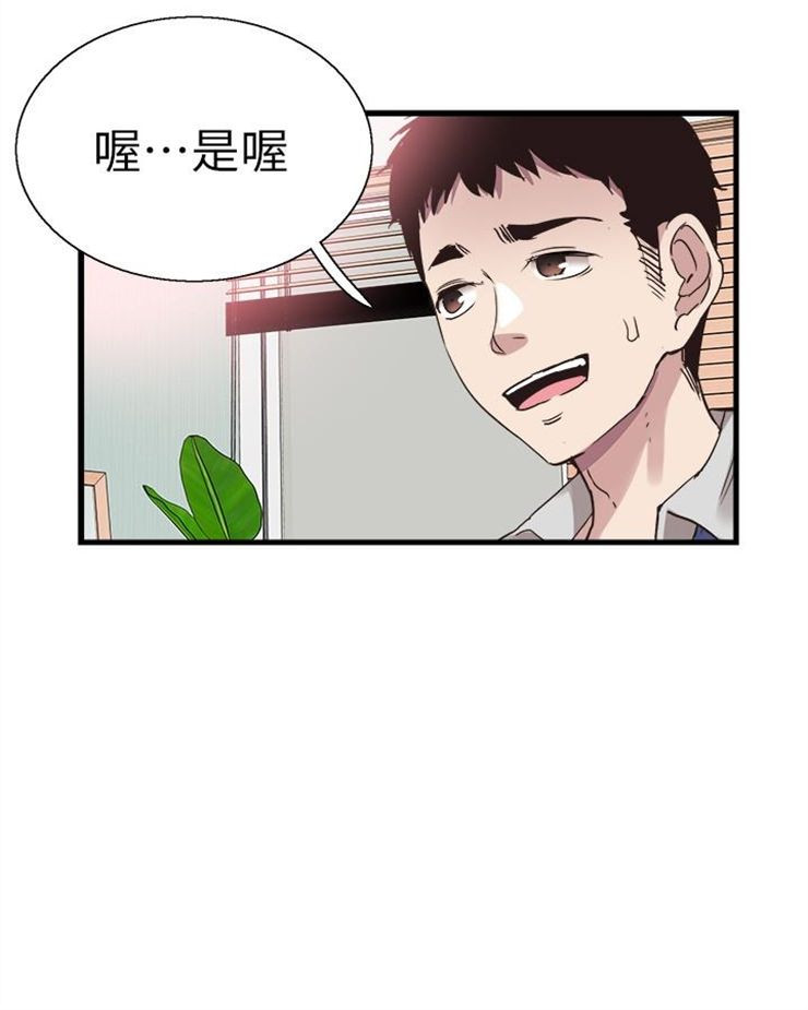 （週7）校園live秀 1-54 中文翻譯（更新中）全集