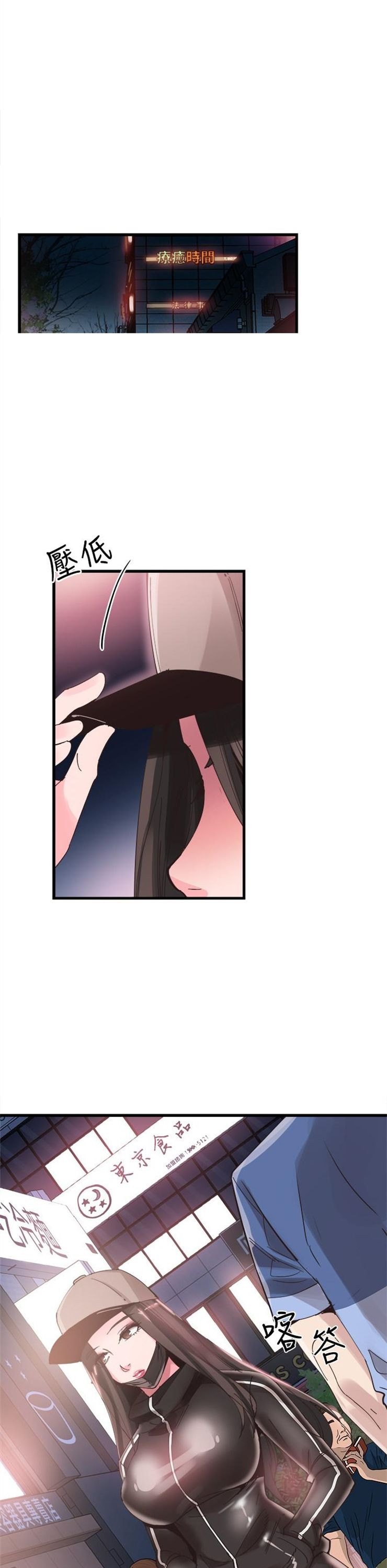 （週7）校園live秀 1-54 中文翻譯（更新中）全集