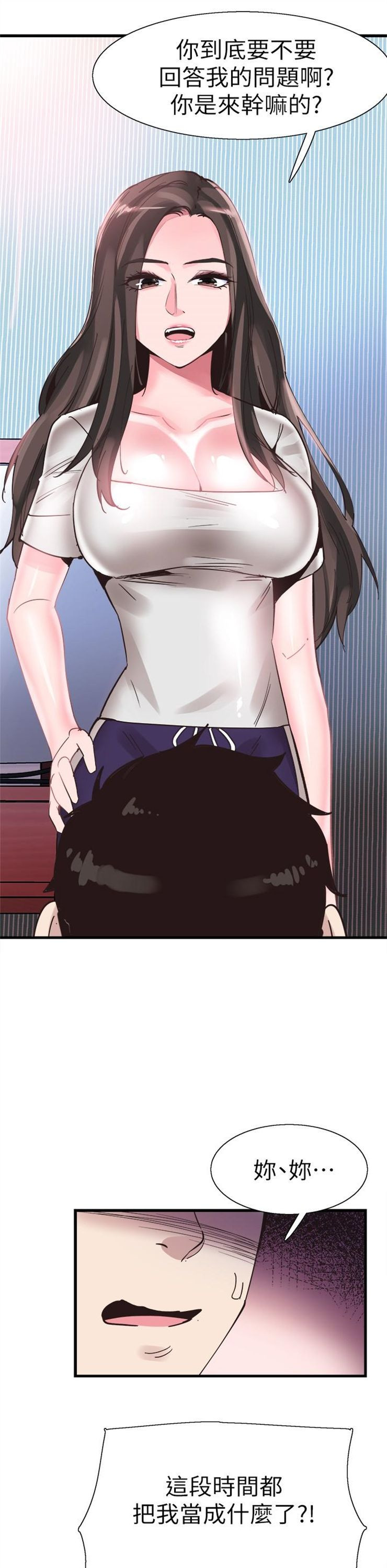 （週7）校園live秀 1-54 中文翻譯（更新中）全集