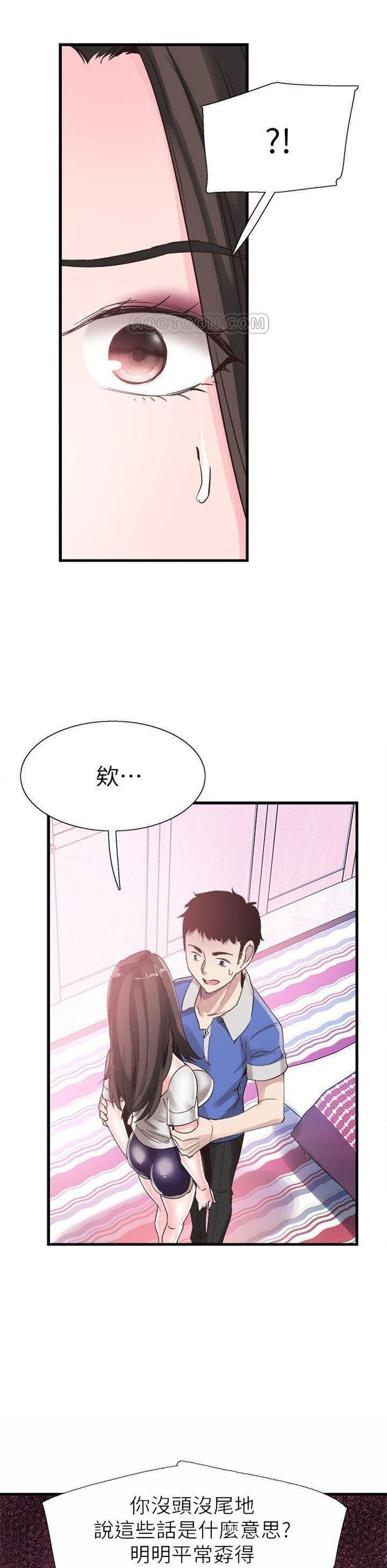 （週7）校園live秀 1-54 中文翻譯（更新中）全集