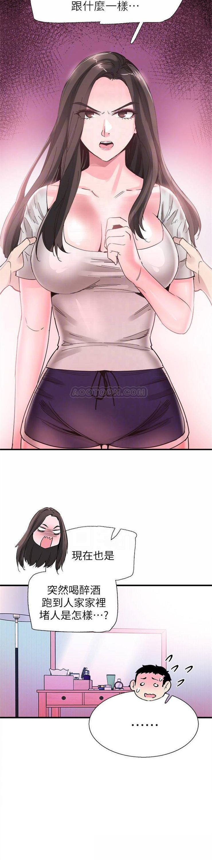 （週7）校園live秀 1-54 中文翻譯（更新中）全集