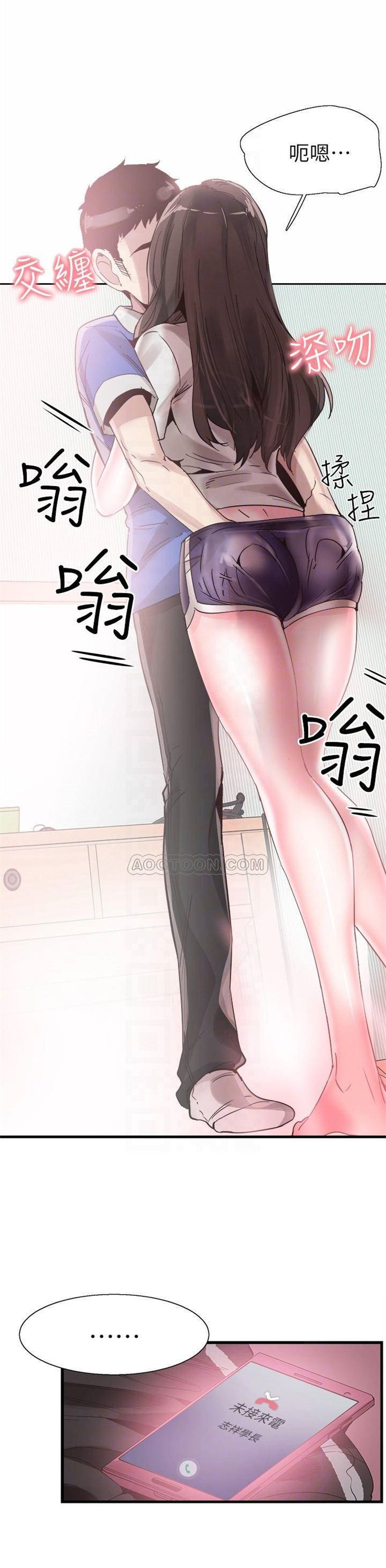 （週7）校園live秀 1-54 中文翻譯（更新中）全集