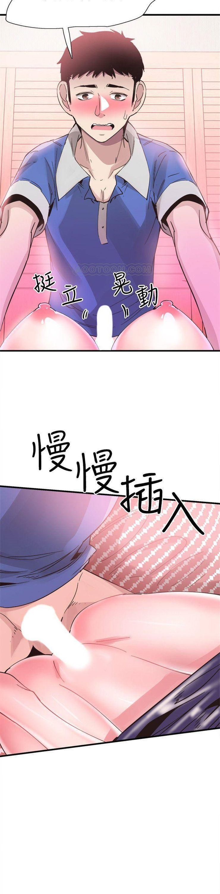 （週7）校園live秀 1-54 中文翻譯（更新中）全集