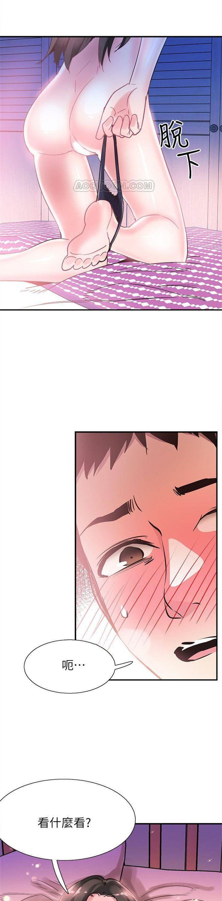 （週7）校園live秀 1-54 中文翻譯（更新中）全集