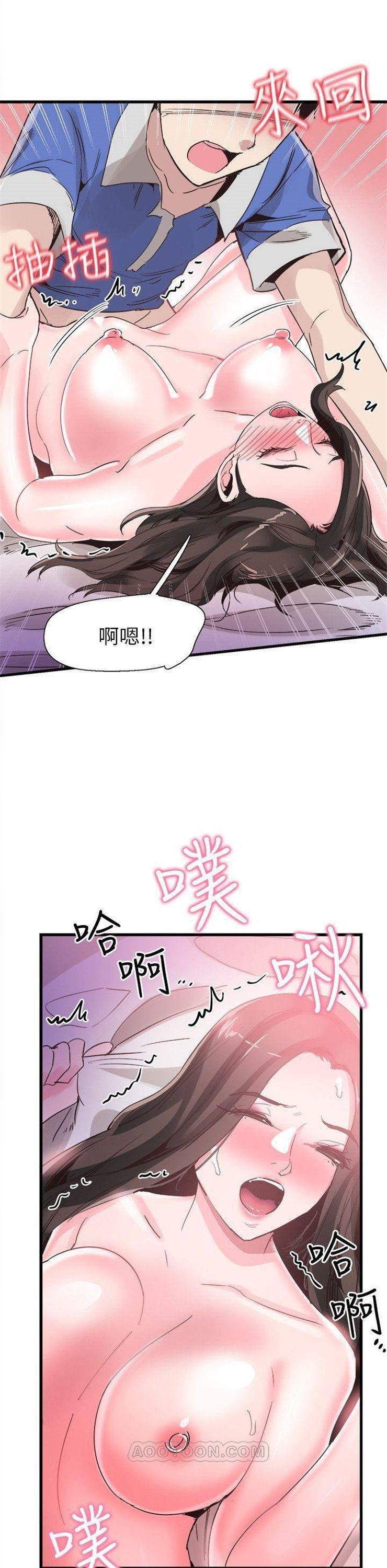 （週7）校園live秀 1-54 中文翻譯（更新中）全集