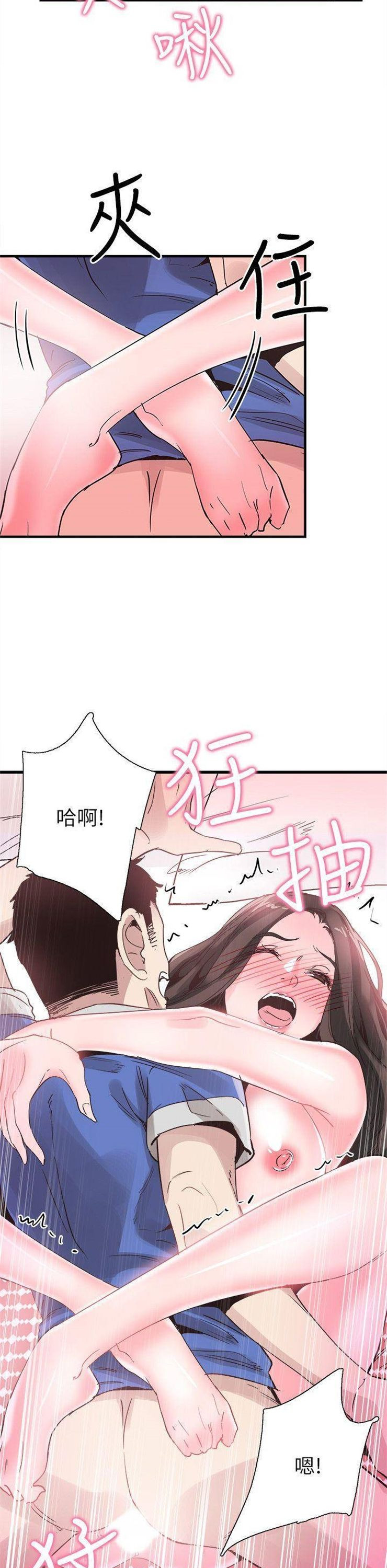 （週7）校園live秀 1-54 中文翻譯（更新中）全集