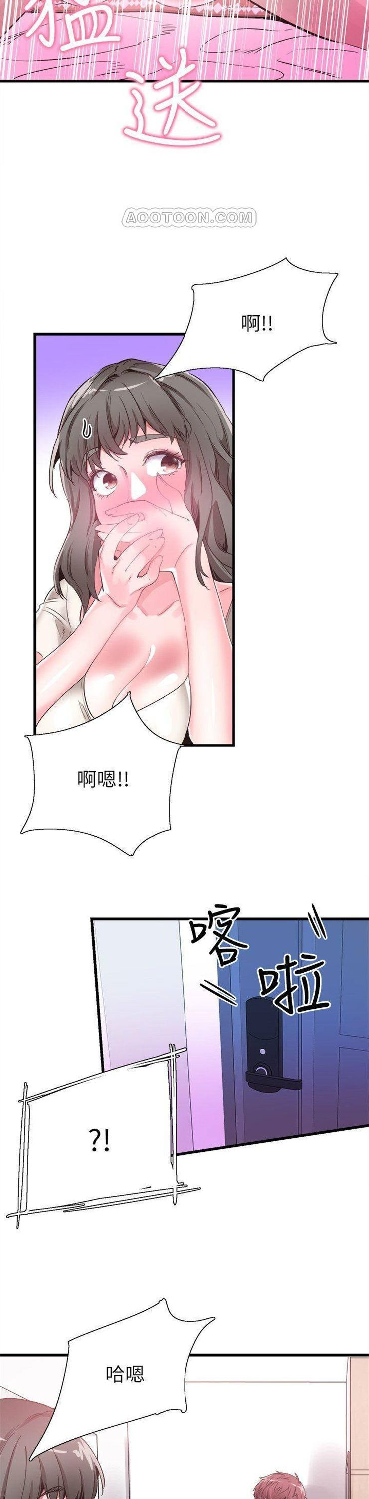 （週7）校園live秀 1-54 中文翻譯（更新中）全集