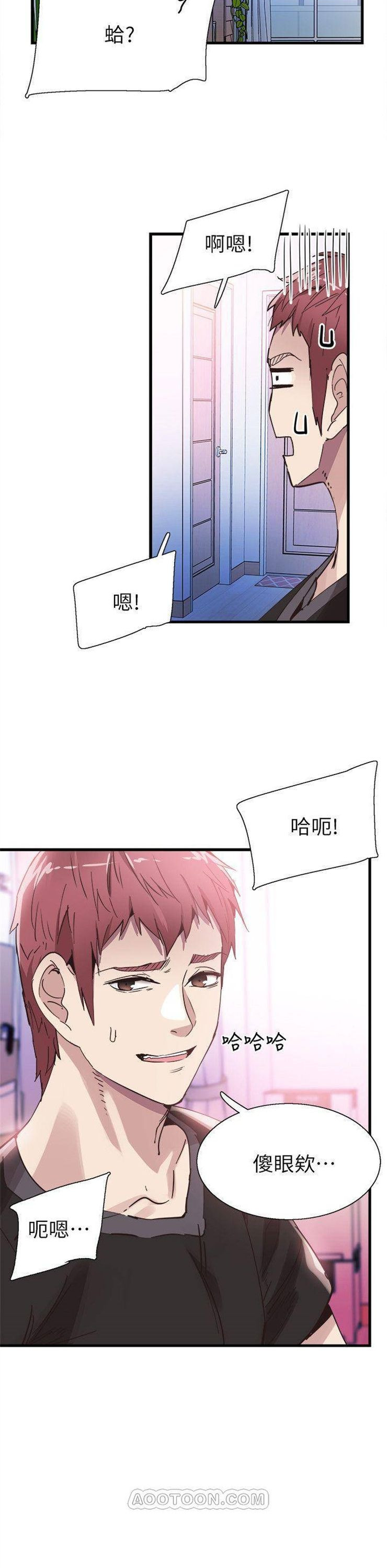 （週7）校園live秀 1-54 中文翻譯（更新中）全集