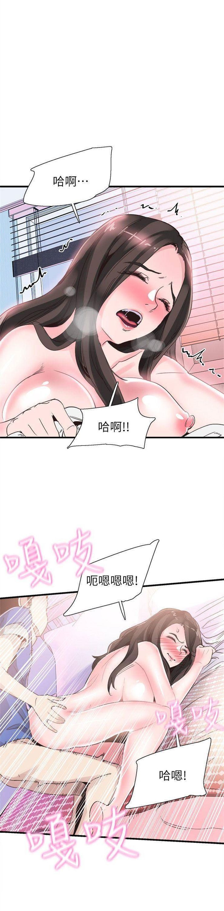 （週7）校園live秀 1-54 中文翻譯（更新中）全集