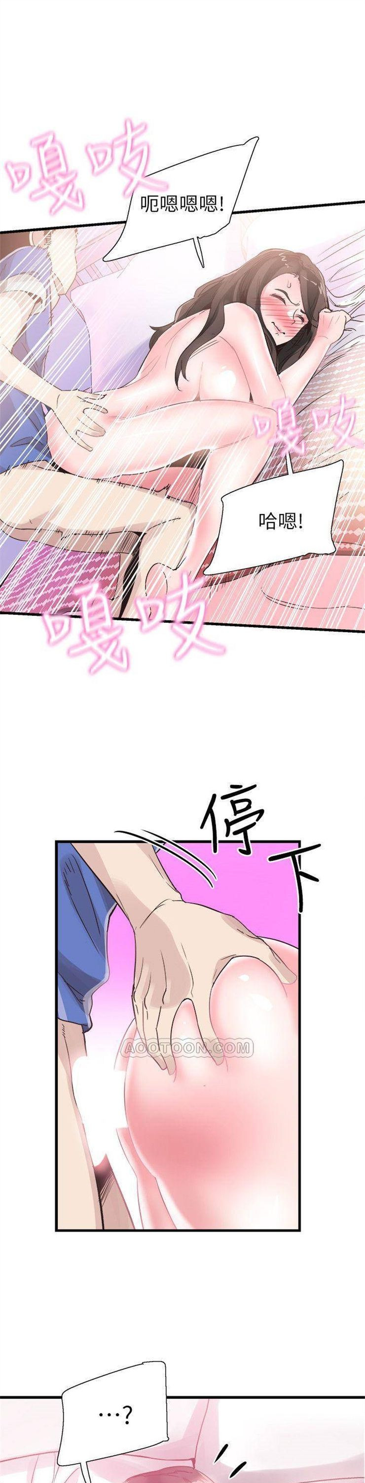 （週7）校園live秀 1-54 中文翻譯（更新中）全集