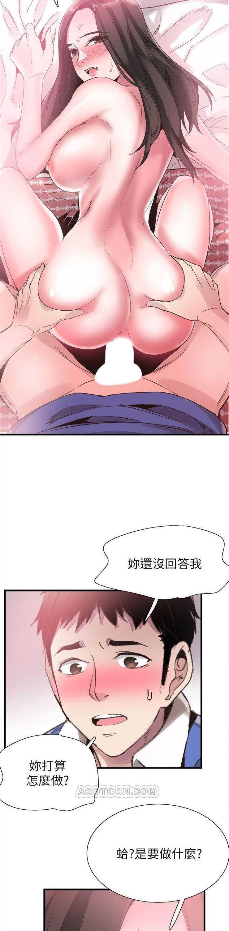 （週7）校園live秀 1-54 中文翻譯（更新中）全集