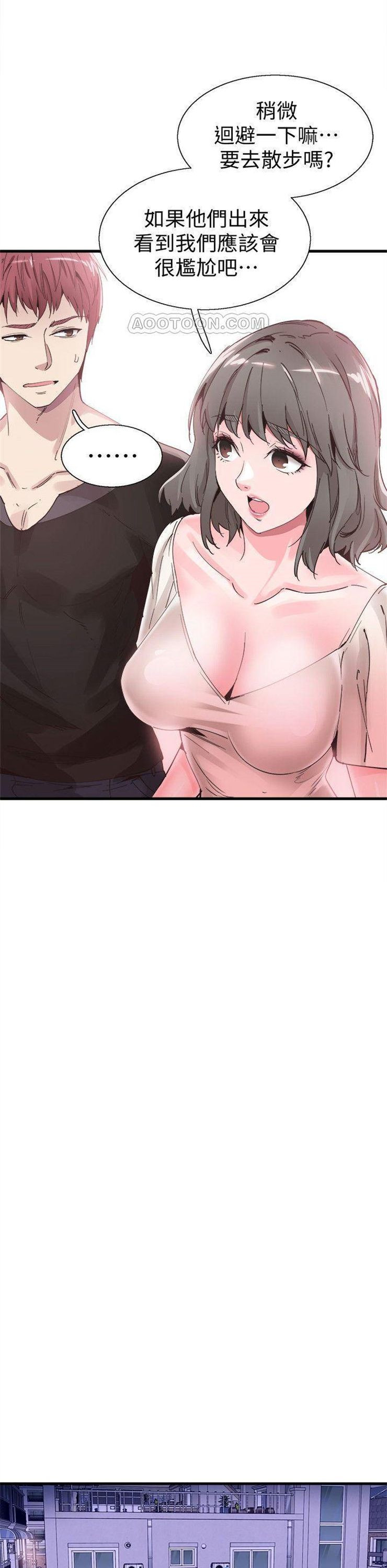 （週7）校園live秀 1-54 中文翻譯（更新中）全集